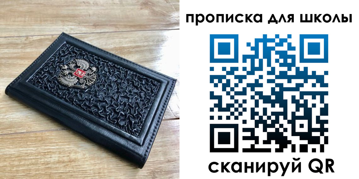 временная регистрация поиск в Могочи